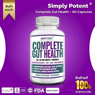 Simply Potent Complete Gut Health - 60 Capsules (No.3050)