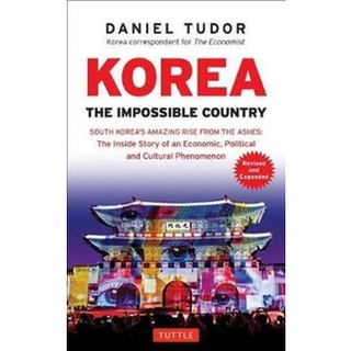 หนังสือใหม่พร้อมส่ง KOREA: THE IMPOSSIBLE COUNTRY: SOUTH KOR