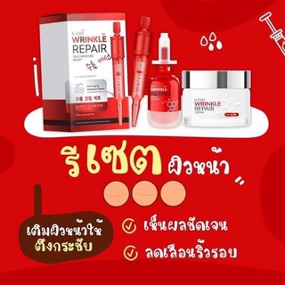 V-Chy Wrinkle Repair Cream 10 g. วีชี่ ครีมโบท็อกซ์ แถมฟรี!! V-Chy Wrinkle Repair Serum