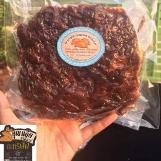 💥เนื้อฝอยฉ่ำ ฮาลาล สูตรโบราณ หอมหวานขายดีสุด อิสลาม ขนาด 200 กรัม สินค้าพร้อมส่ง