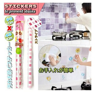 Stickers To prevent stains สติกเกอร์แปะครัวกันคราบน้ำมัน