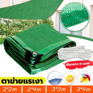 🚛【แสงแดดไม่รั่วไหล】ผ้าใบกันฝน Sunshade canvas （ผ้ากันแดด ผ้าใบ ผ้าใบกันแดด ผ้ากันแดดกันฝน ผ้ากันฝน ผ้าใบกันสาด กันสาด）