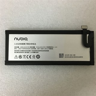 แบตเตอรี่ ZTE Nubia Prague NX513J m5M Li3821T44P6h3342A5 3.85V 2200mAh