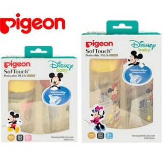 Pigeon พีเจ้นขวดนม PPSU ลายลิขสิทธิ์ มิกกี้เมาส์ คอกว้าง สีชา ขนาด 5oz,8oz แพ็ค2ขวด 36ZX