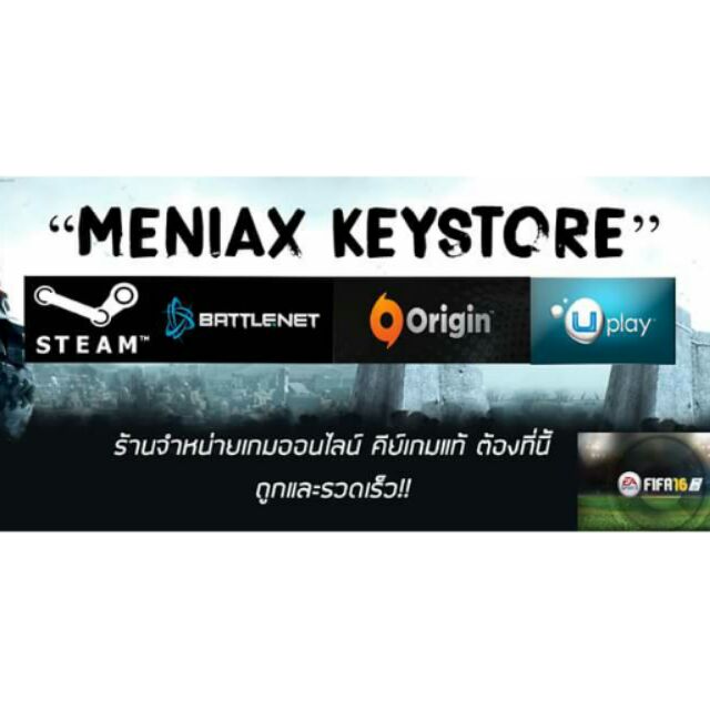 Meniax Keystore [www.mnaks.com] [Facebook : ManiaxKeystore]