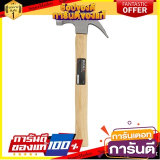 ค้อนหงอน ด้ามไม้ MATALL DT-HMP81012-A ออนซ์ ค้อน CLAW HAMMER WITH WOOD HANDLE MATALL DT-HMP81012-A 16OZ