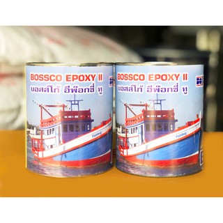 กาวอีพ็อกซี่ BOSSCO EPOXY ll กาวเชื่อมวัสดุ อเนกประสงค์ ใช้สำหรับอุดมวลสาร กาวอุดหลังล็อกเก็ต