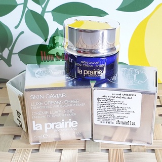 ครีมยกกระชับผิวหน้า 😘 La Prairie Skin Caviar Luxe Cream Sheer ขนาดทดลอง ฉลากไทย ของแท้ 100%