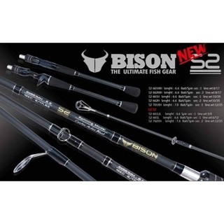 คัน Bison S2 6.6 ฟุต คันตีเหยื่อปลอม คันสองท่อน มีทั้ง เบท และ สปิน