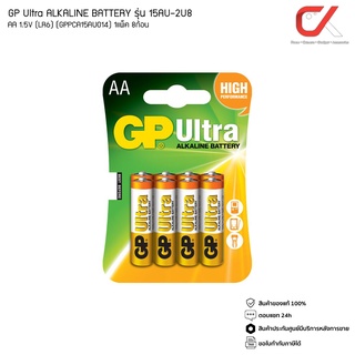 GP Ultra ALKALINE BATTERY ถ่าน AA 1.5V 1แพ็ค 8ก้อน LR6 15AU-2U8