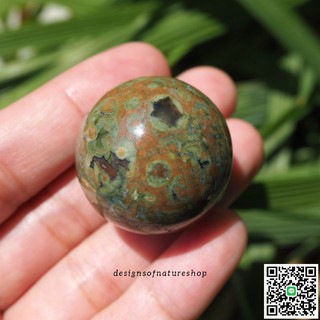 หินเรนฟอเรสท์แจสเปอร์ ทรงกลม Rainforest Jasper