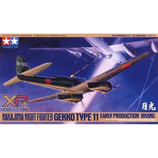 [Tamiya] 1/48 : Nakajima Gekko Type 11 Early Version (TA 61084)