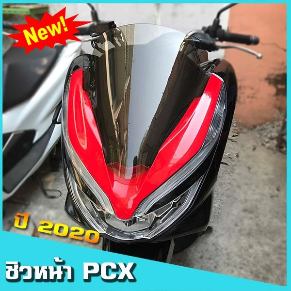 ชิวหน้าแต่ง PCX2018/PCX2019/PCX2020 thumbnail 4