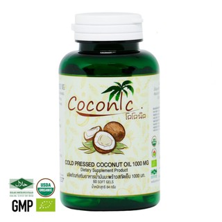 Coconic Coconut oil น้ำมันมะพร้าวสกัดเย็นออร์แกนิค 100% ชนิดแคปซูล 1000mg ( 1 กระปุก 60 แคปซูล )