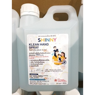 SHINNY KLEAN HAND SPRAY 1000ml.