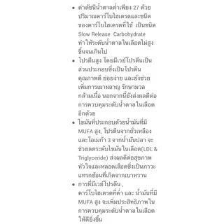 Once Pro 850 g. วันซ์ โปร