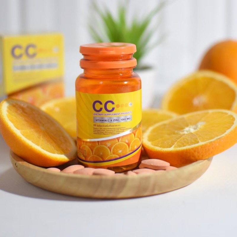 Vitamin CC nano วิตามินซีเข้มข้น 1000 mg. ของแท้