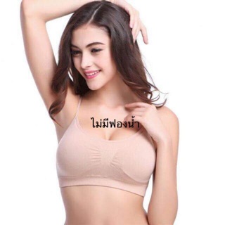 sport bra ผ้าทอไร้รอยต่อ ไม่มีฟองน้ำ