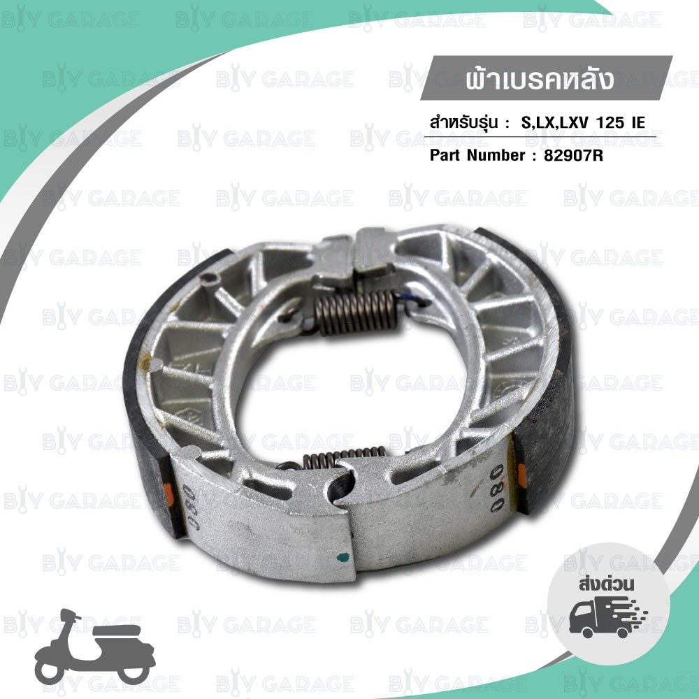 Bremsbacken Hinten Für Piaggio Vespa LX 125/150, ET4 50 – Originalteil Nr. 82907R