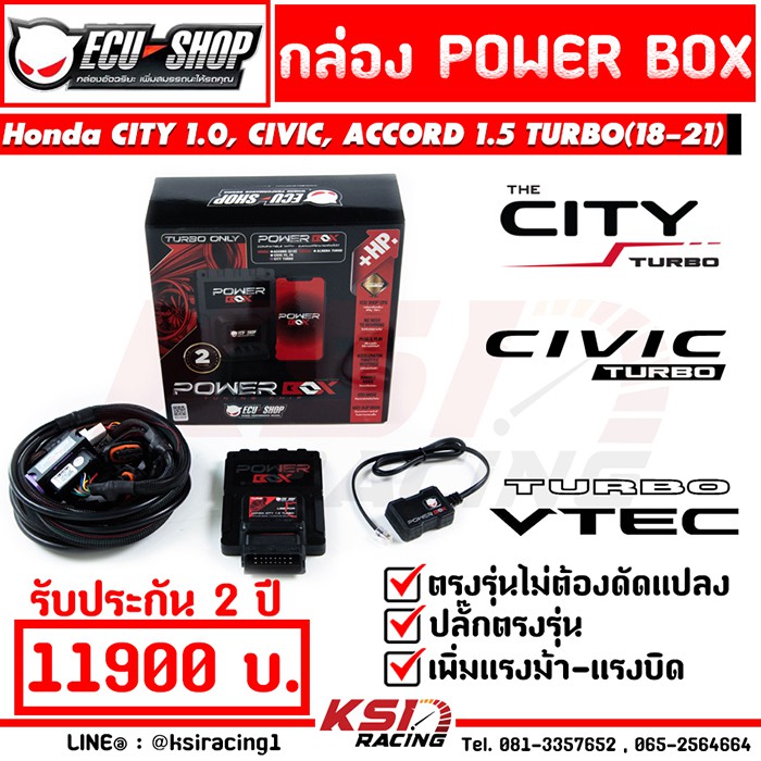 POWER BOX เพิ่มแรงม้า ECU SHOP ตรงรุ่น HONDA CITY , CIVIC , ACCORD , ALMERA 1.0-1.5 TURBO ไม่ต้องตัด