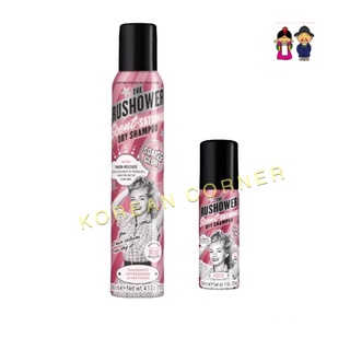 S&amp;G DRY SHAMPOO (spray) แชมพูแห้ง กลิ่นกุหลาบ ในวันรีบๆ หอม สดชื่น บอกลาความมันได้เลย Soap &amp; Glory นำเข้าจากอังกฤษ