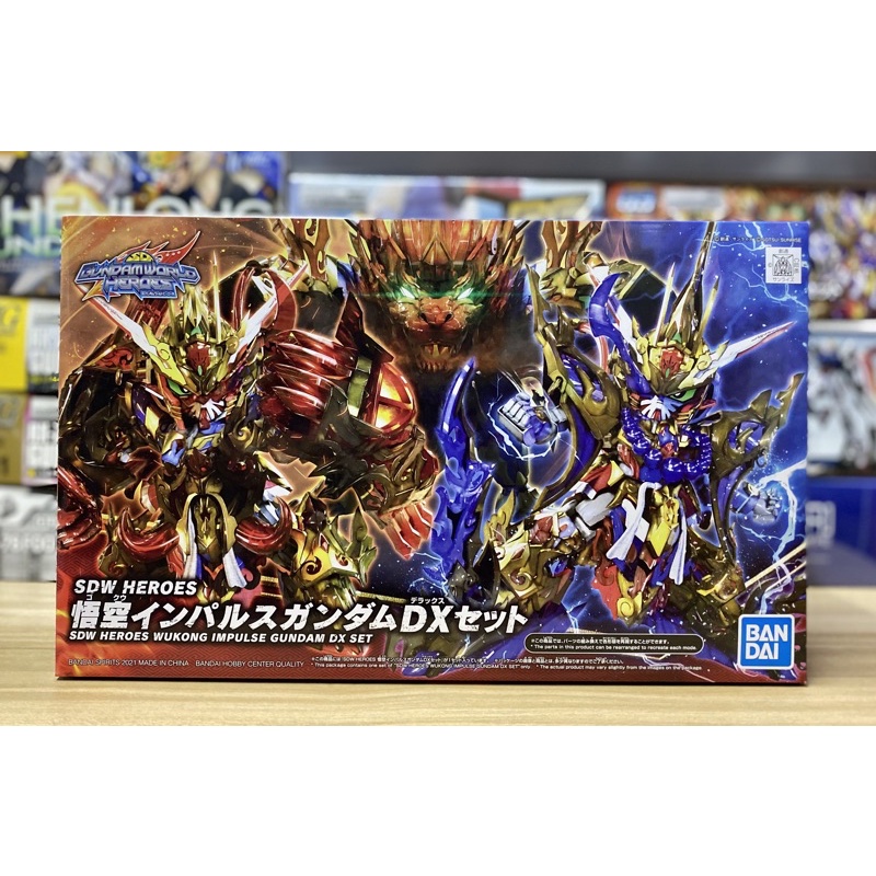 Kit Modèle SDW Heroes Wukong Impulse Gundam DX - Bandai Hobby