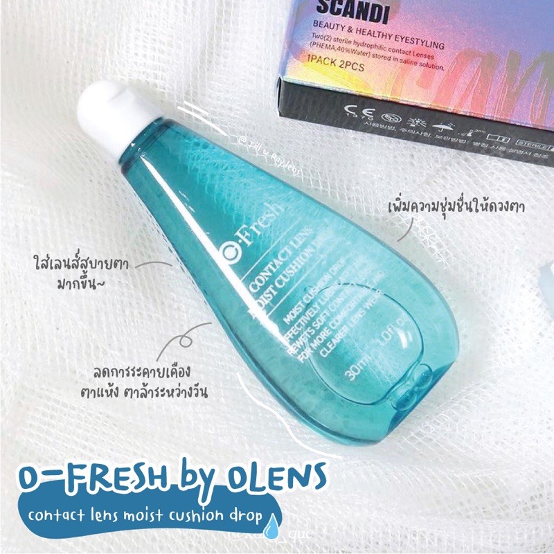*เติมสต็อค* O-FRESH by Olens (contactlens moist cushion drop 30ml.)