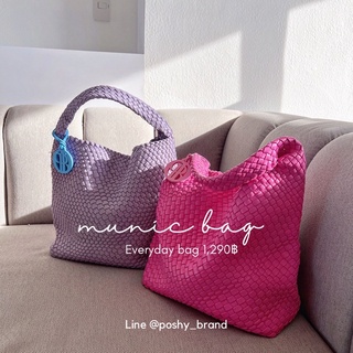 กระเป๋าสะพาย Munic bag พร้อมส่งจากไทย ถูกที่สุด