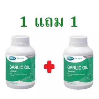 Mega We Care Garlic Oil 100เม็ด SET 1 แถม 1 น้ำมันกระเทียม [รวม2ขวด]  {วันหมดอายุ 12 / 8 / 2025 }{2x2379}