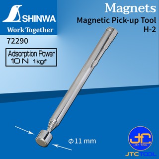 Shinwa แม่เหล็กดูดเศษเหล็ก รุ่น 72290 - Magnetic Pick-Up Tool No.72290