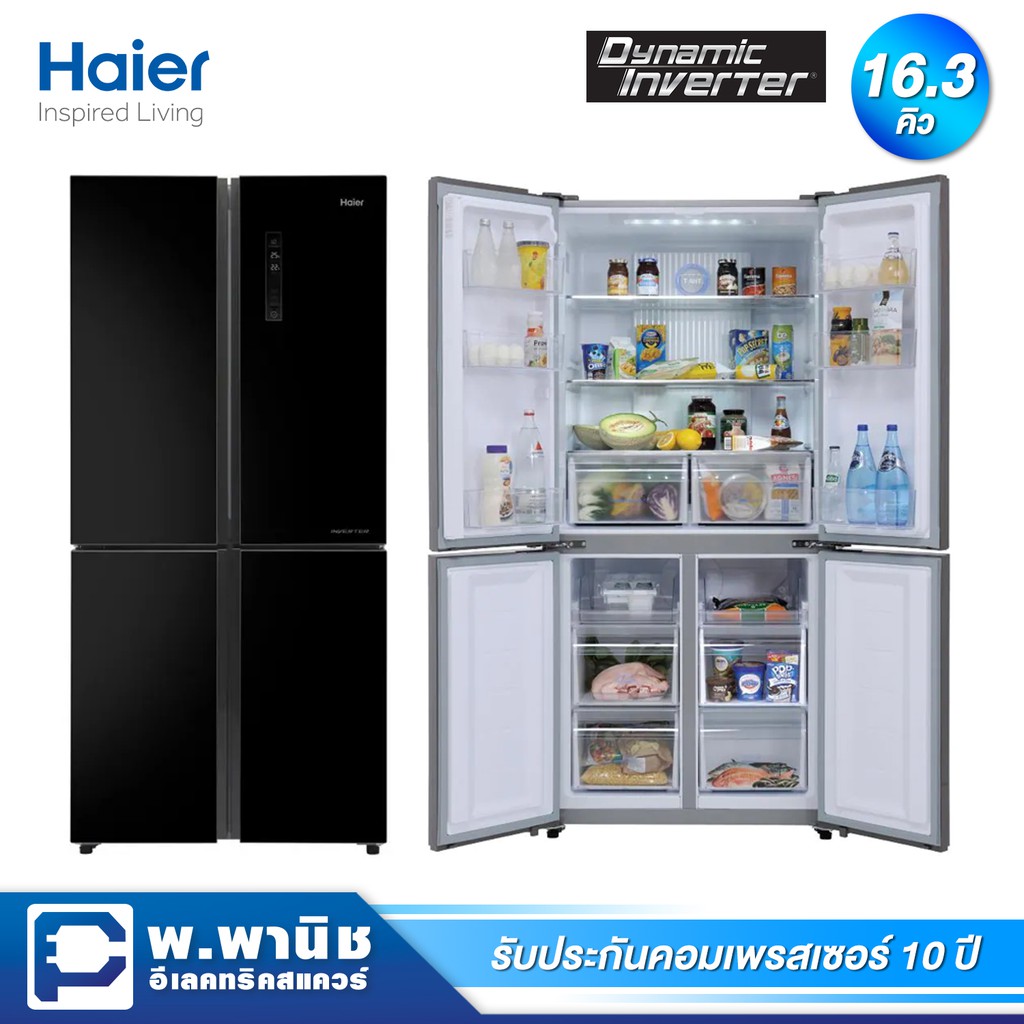 Haier ตู้เย็น Multi Door แบบ 4 ประตู ความจุ 16.3 คิว ระบบ Inverter รุ่น HRF-MD456GB (สีดำหน้ากระจก)