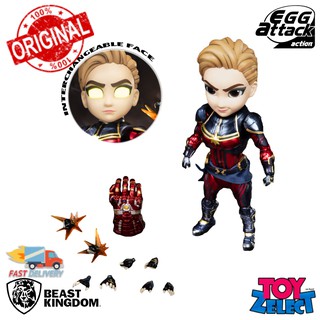 พร้อมส่ง+โค๊ด Captain Marvel: Avengers Endgame (Egg Attack Action) EAA108 By Beast Kingdom (ลิขสิทธิ์แท้)