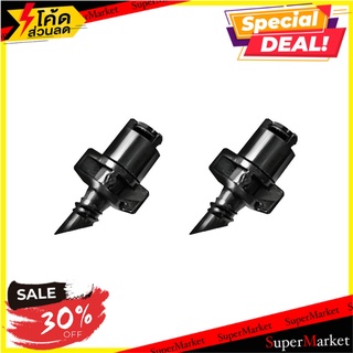 มินิสปริงเกอร์ ANTELCO MICRO JET270 แพ็ก 5 ชิ้น สปริงเกอร์และอุปกรณ์ MINI SPRINKLER NOZZLE ANTELCO JET270 PACK5 อุปกรณ์ร