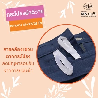 กระโปรงDY6จีบยาว 26/27/28 นิ้ว สีกรมเข้ม ผ้ามัน ผ้าดีวายรุ่น premium กระโปรงนักเรียนมัธยม MS ตาชั่ง