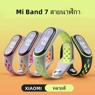 XIAOMI Band 7 สายนาฬิกา mi band 7 สายนาฬิกา 7 พร้อมส่ง ร้านไทย miband 7 สายนาฬิกาซิลิโคน สายนาฬิกาสำหรับ xiaomiband 7