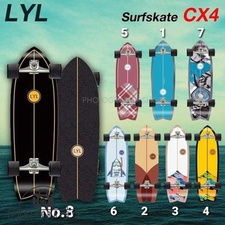 Surf skate LYL CX4 ยาว 30.5"สเก็ตบอร์ด สเก็ตบอร์ดผู้ใหญ่ Surfskate พร้อมส่ง