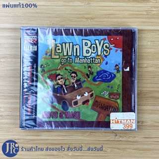 (แผ่นแท้100%) Jazz ซีดีเพลง CD เพลงแจ๊ส Lawn Boys (แผ่นใหม่100%) go to Manhattan MOTO &amp; MASU By HITMAN JAZZ