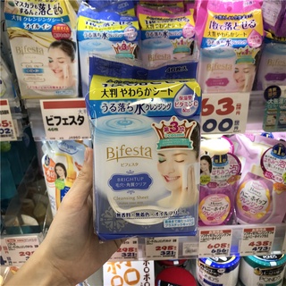 บิเฟสต้า Bifesta Cleansing Sheet บิเฟสต้า เคลนซิ่ง ชีท ไบรท์อัพ 46 แผ่น