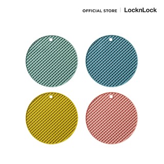 LocknLock ซิลิโคนกันความร้อน สีพาสเทล รุ่น CKT218