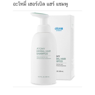 Atomy Herbal Hair Shampoo 🧴