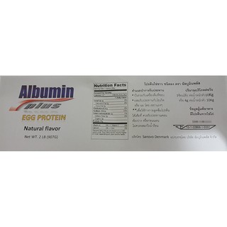 albumin ผง ถูก ห่อใหญ่ คุ้มที่สุด พร้อมส่ง ALBUMIN PLUS 907G โปรตีนไข่ขาว อัลบูมิน พลัส 907 กรัม รสธรรมชาติ, วานิลลา