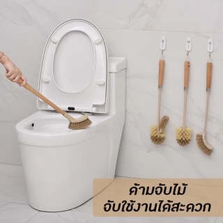 SKY ที่ขัดห้องน้ำ ชักโครก ส้วม ขัดพื้น ทำความสะอาดพื้น ขนใยสังเคราะห์ ด้านจับยาว ใช้งานสะดวก Toilet Brush