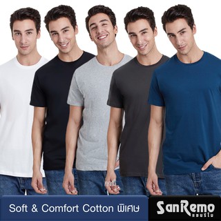 Sanremo Soft &amp; Comfort เสื้อยืด เสื้อยืดแขนสั้น คอกลม แซนรีโม เนื้อเรียบบางเบา ไม่ขึ้นขน นุ่มสบาย มี 10 สี NIS-SCA1