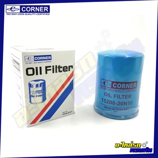 กรองน้ำมันเครื่อง CORNER สำหรับ NISSAN TD27,LD20-11-RD28 (C-NSO04)