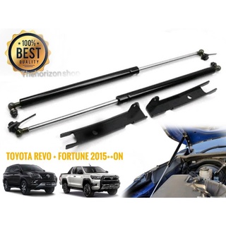 โช๊คค้ำฝากระโปรงหน้า โช๊คฝากระโปรง สำหรับรถ Toyota REVO,+ Fortuner 2015 - 2022++*จัดส่งเร้ว บริการประทับใจ*