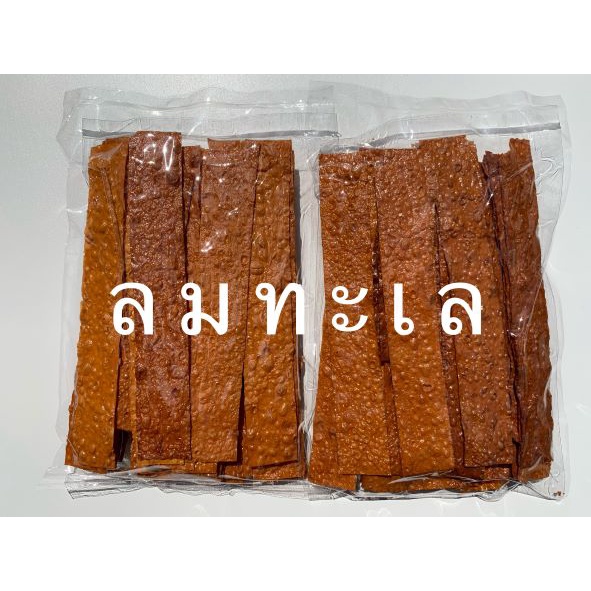 ปลาทาโร-อบกรอบ อย่างดีแผ่นใหญ่