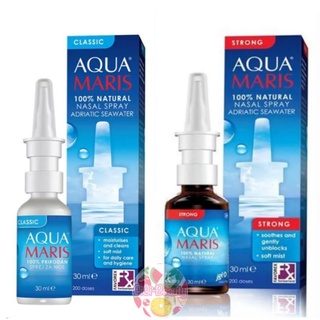 Aqua Maris Classic / Strong Natural Nasal Spray อควา มาริส สเปรย์พ่นจมูก ขนาด 30 ml