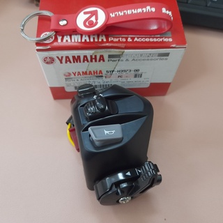 5YPH397300 สวิทช์แฮนด์ซ้าย Spark 135 รุ่นคาบูเรเตอร์ มีมือโช้ค แท้ yamaha 5YP-H3973-00