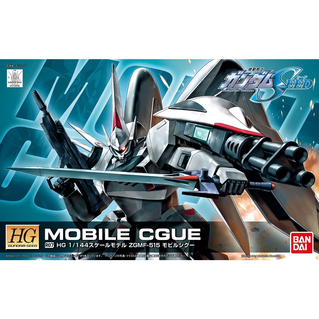 HGSEED 1/144 R07 Mobile Cgue (แก่โมเดล)