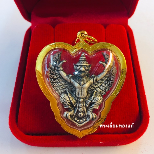 จี้พญาครุฑมหาอำนาจ วัดพระยาสุเรนทร์ เลี่ยมทอง ทองแท้75% หลังสิงห์ดาบคู่ เลี่ยมกันน้ำ (ตัวครุฑไม่ใช่ท